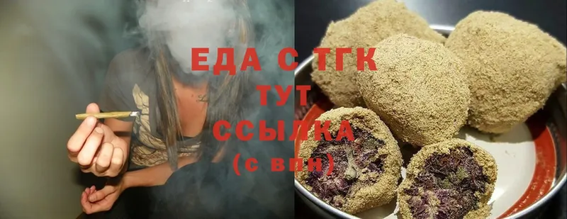 закладки  Алагир  Еда ТГК конопля 